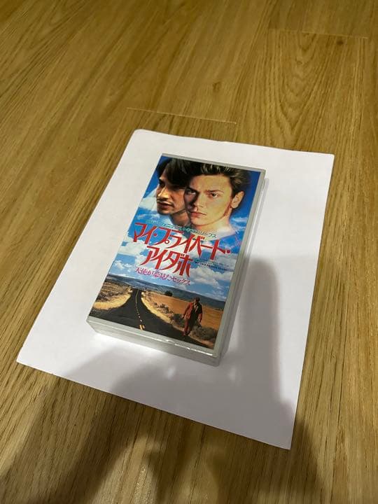 新品未開封 マイプライベートアイダホ VHS