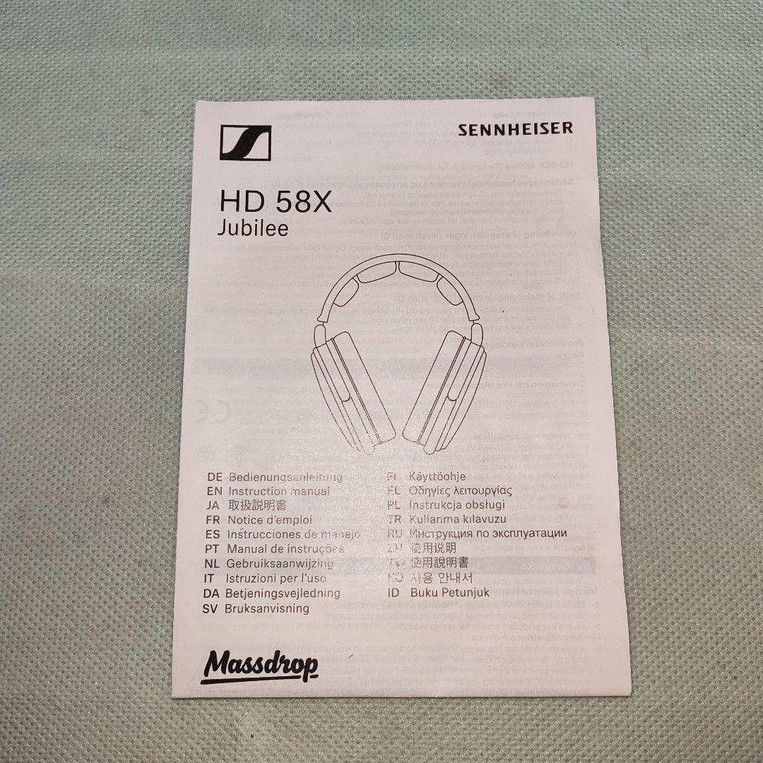 ヘッドホン Massdrop Sennheiser HD58X Jubilee