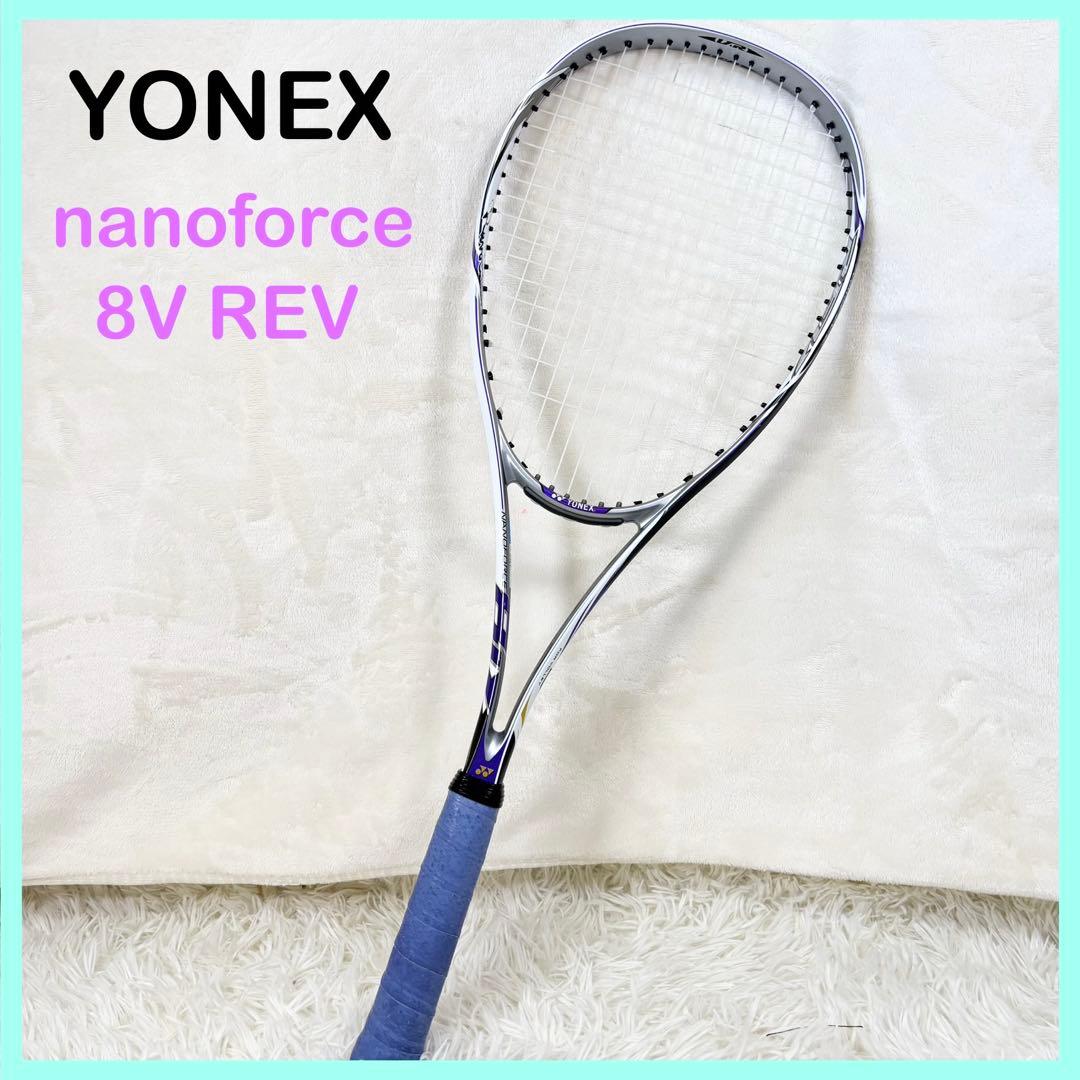 YONEX nanoforce 8V REV テニス　ラケット　紫