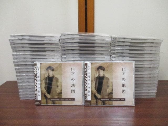 新品　未開封　58枚　まとめて　尾崎豊　ASAKADAN　「 14歳の地図 」