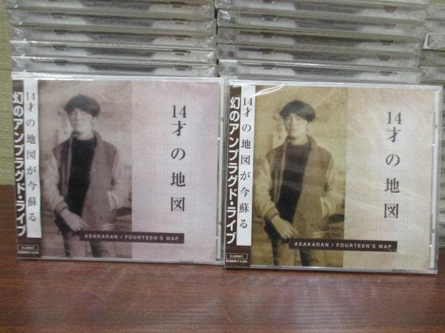 新品　未開封　58枚　まとめて　尾崎豊　ASAKADAN　「 14歳の地図 」