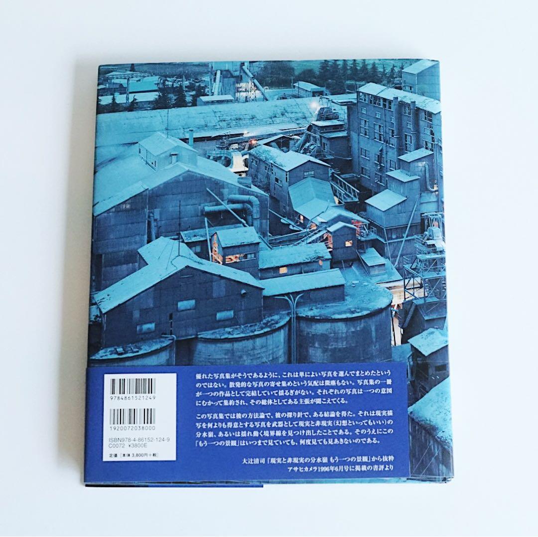 「LIME WORKS 」畠山直哉