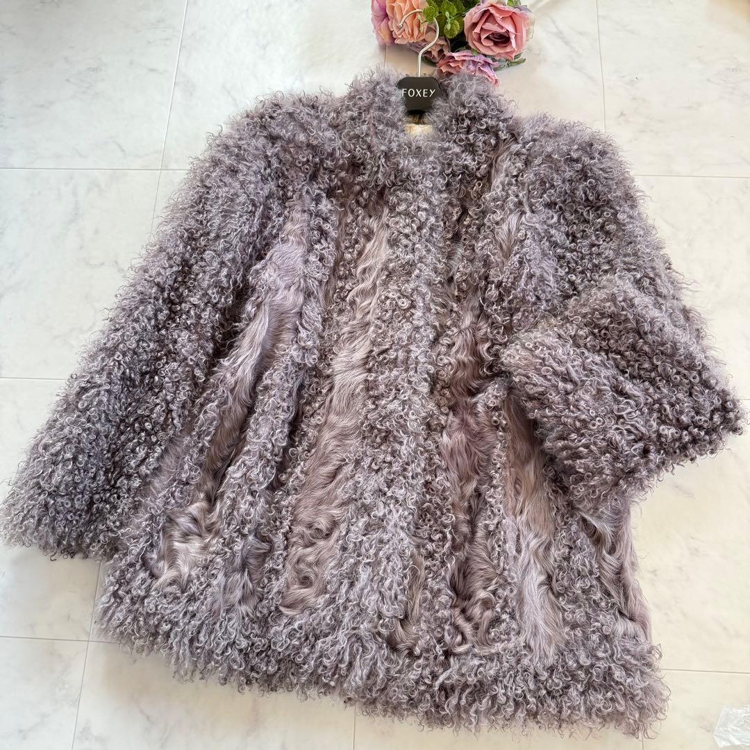 希少 カルガンラムファー パープルグレー コート リアルファー ボリューム◎