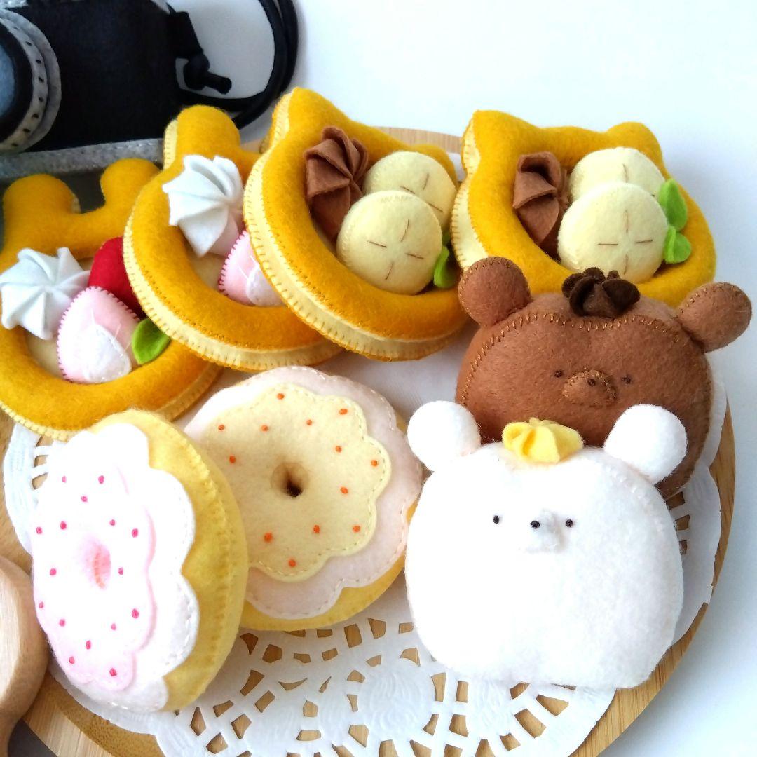 のりこ　フェルトおままごと　ままごと　カフェオレ他　しろたま