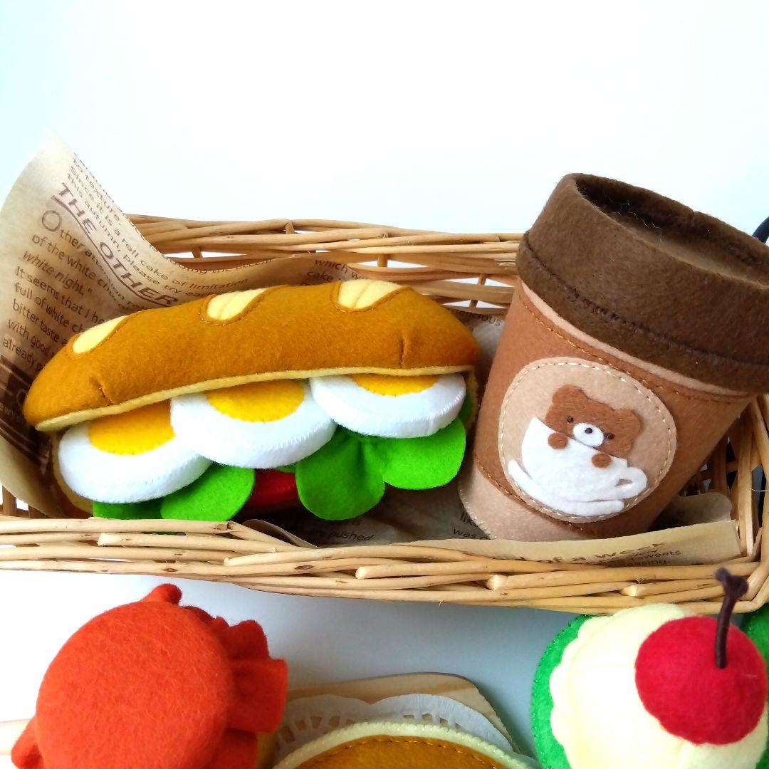 のりこ　フェルトおままごと　ままごと　カフェオレ他　しろたま