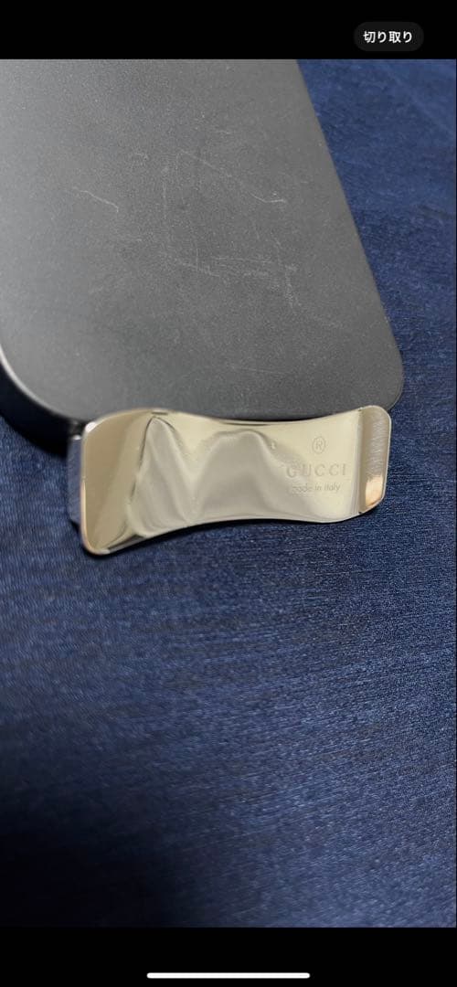 ＧＵＣＣＩ　made in italy Ag925 マネークリップ　美品