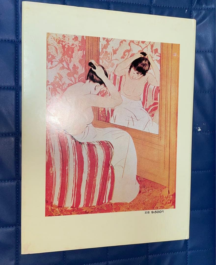 寄付　ジャポニスム　1854年から1910年にかけての仏美術に対する日本の影響