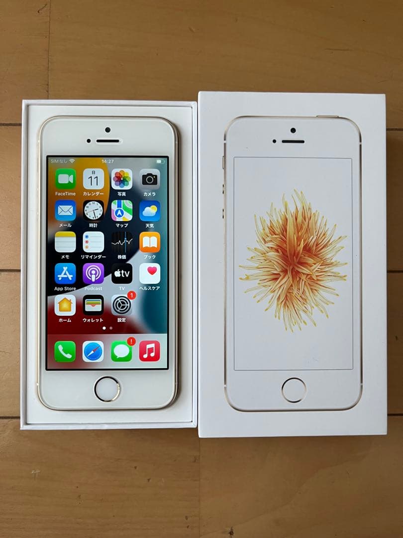 お正月限定価格　☆美品 Apple iPhone SE ゴールド 128GB