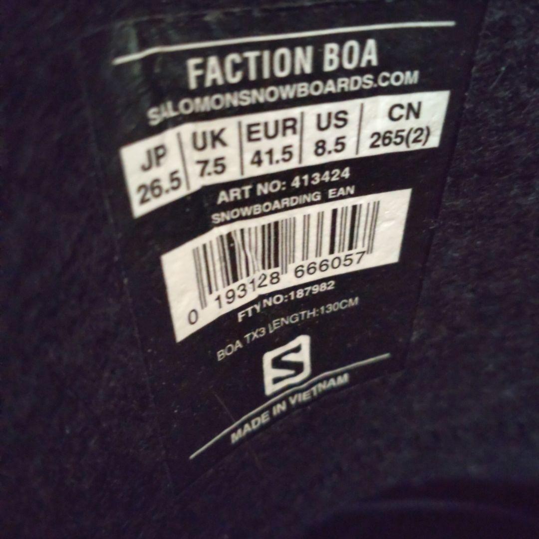 Salomon Faction BOA スノーボードブーツ