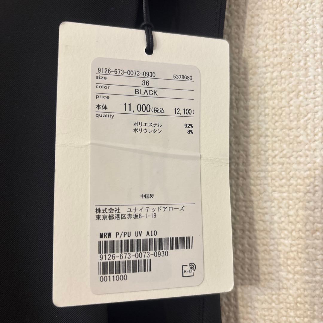 ラッシュガード　オールインワン