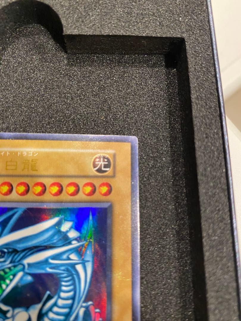 遊戯王　準美品　青眼の白龍　初期　ウルトラ