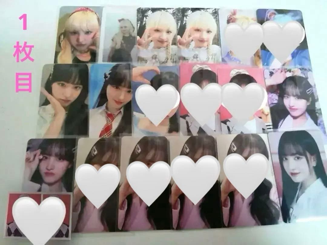 ive リズ トレカ まとめ セット