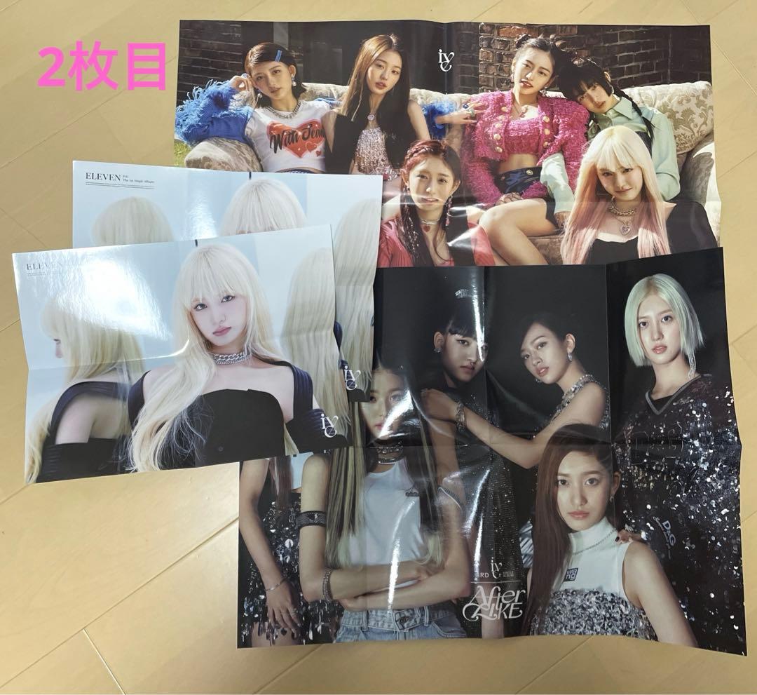 ive リズ トレカ まとめ セット