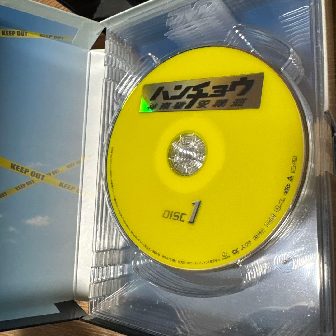 ハンチョウDVD-BOX