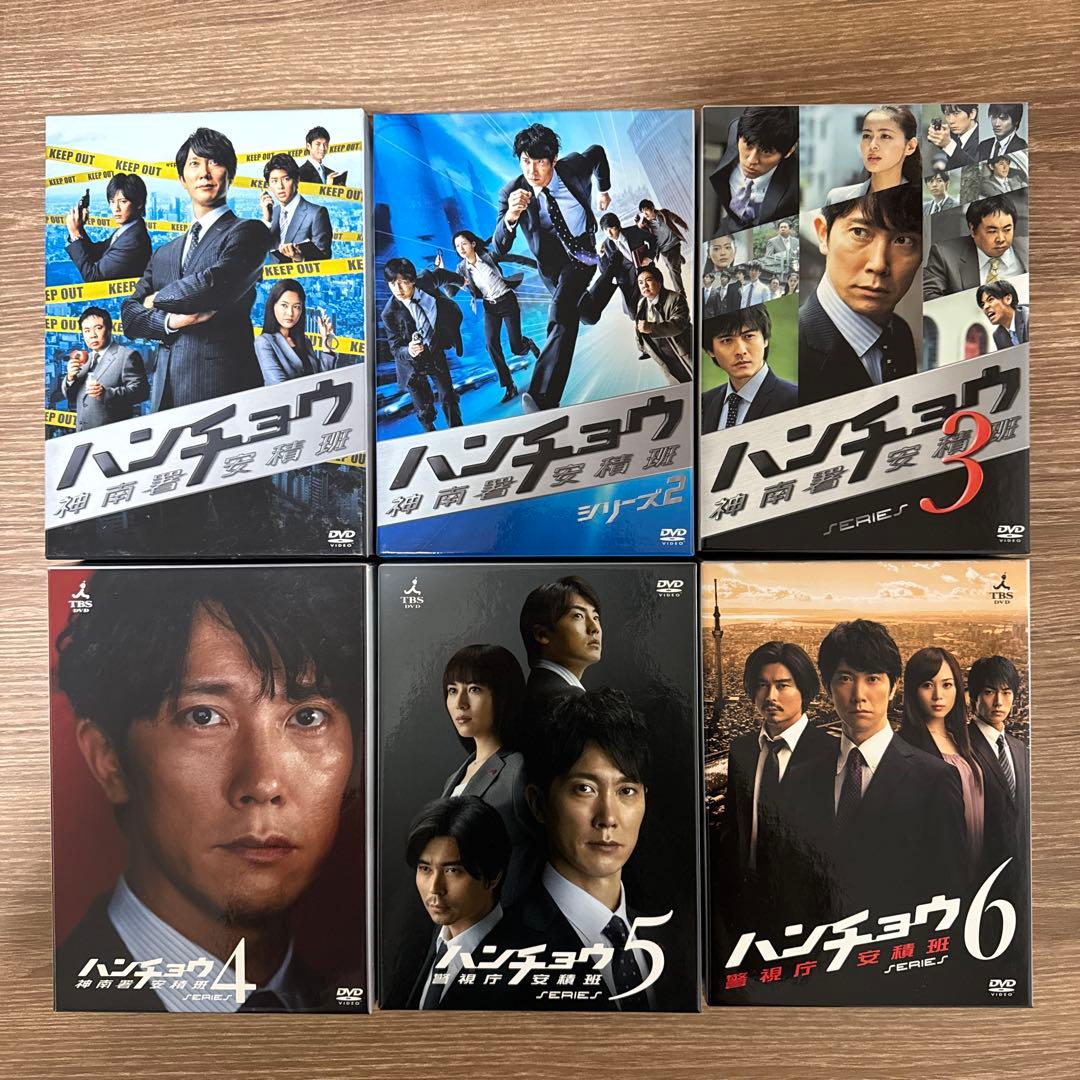 ハンチョウDVD-BOX