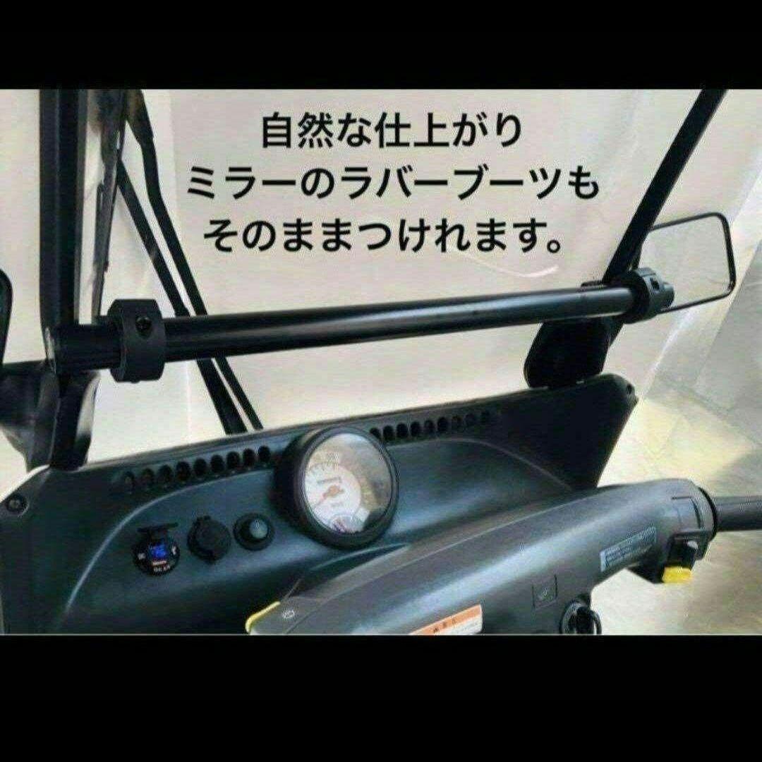 GYRO CANOPY スマホホルダー&マウントバー