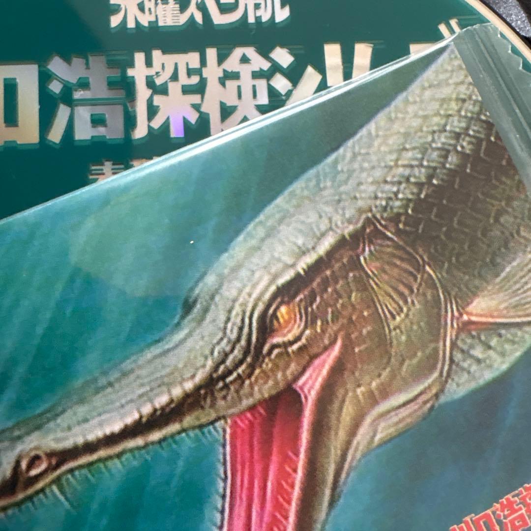 2)美品　水曜スペシャル　川口浩探検シリーズ未確認生物編　DVD-BOX全3巻