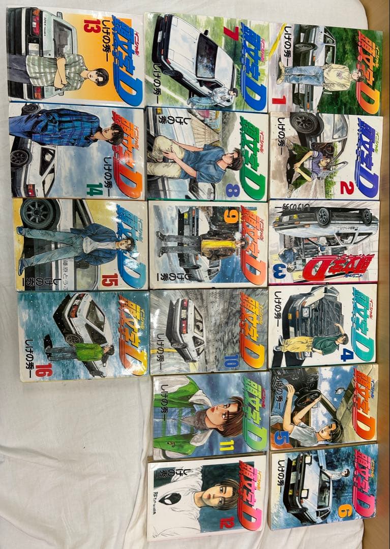 頭文字D 全48巻セット しげの秀一