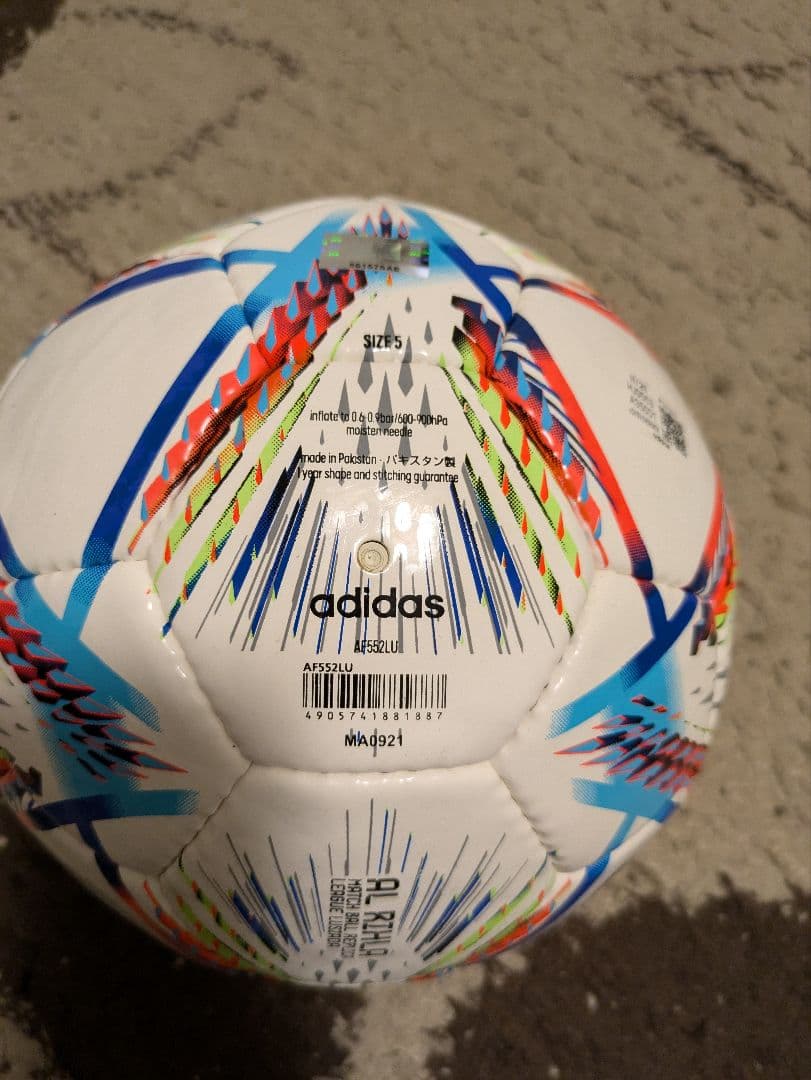 2022 FIFA ワールドカップ 公式試合球モデル サッカーボール アルリフラ