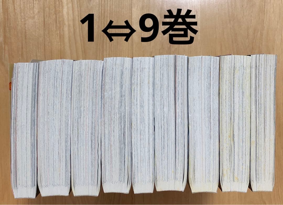 【全18巻・初回限定とじこみ付録付】ドラゴンボール総集編超悟空伝 Legend