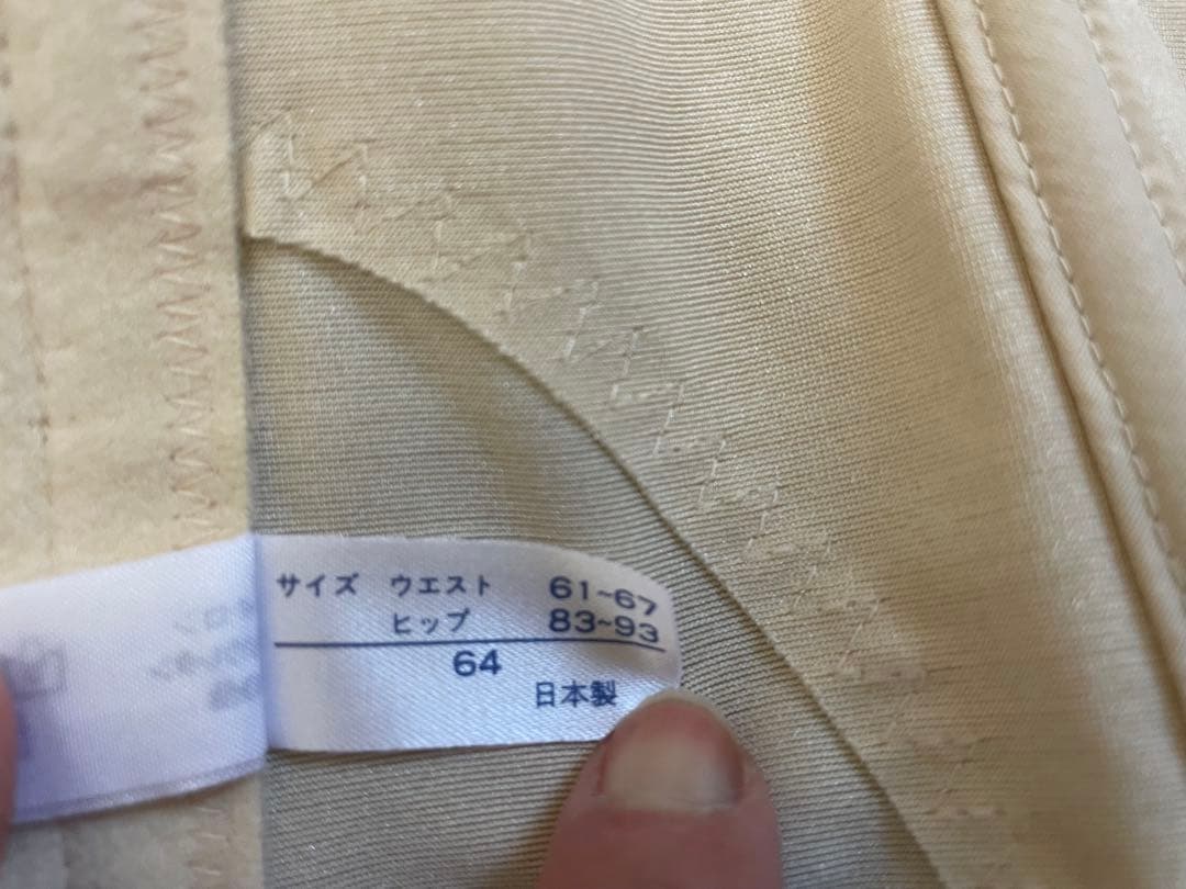 carino ブライダルインナー