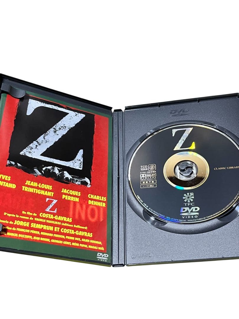 Z DVD 映画　イブ・モンタン　コスタ・ガブラス