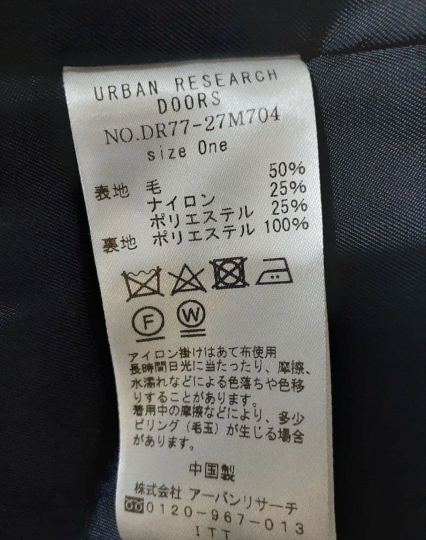 期間お値下げ‼︎！‼︎ 【美品】ウールバルマカンコート