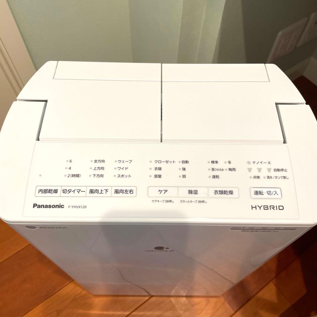 Panasonic ハイブリッド　除湿機 乾燥機　F-YHVX120 ホワイト