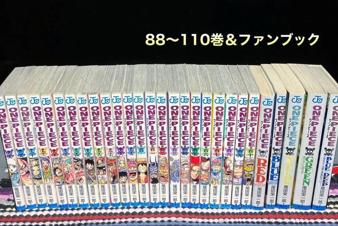 ☆良品☆ ワンピース 1〜110巻(半分くらい初版)尾田栄一郎 全巻