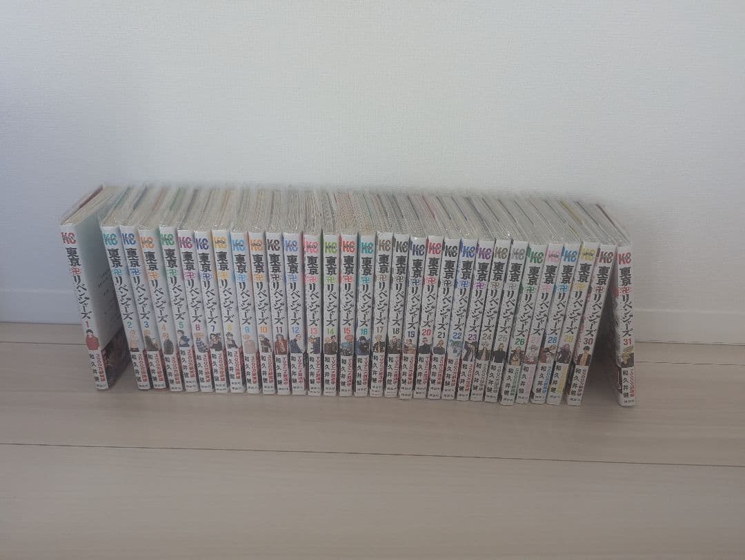 東京リベンジャーズ 全31巻