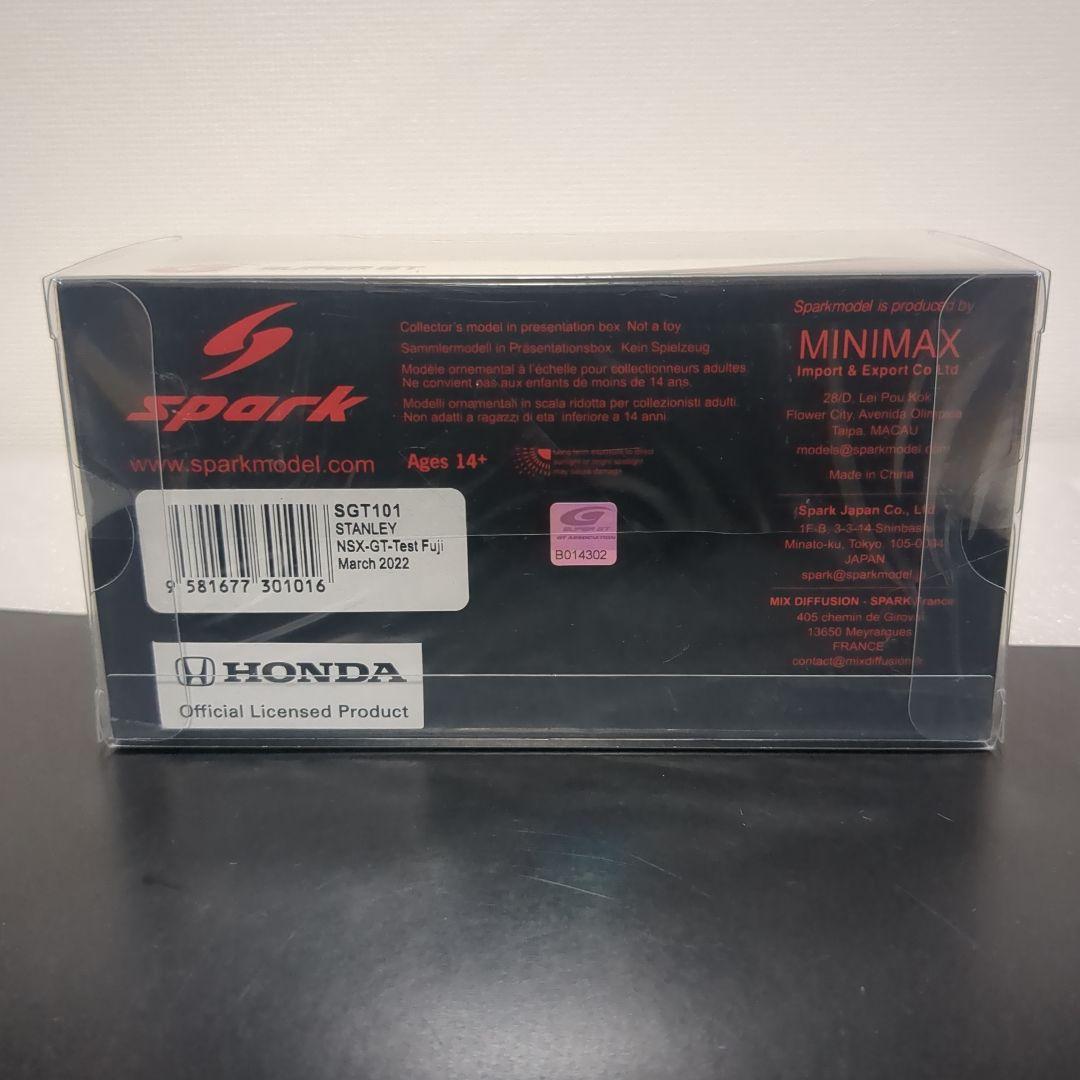 スパーク スタンレーNSX-GT 2022テストカー STANLEY