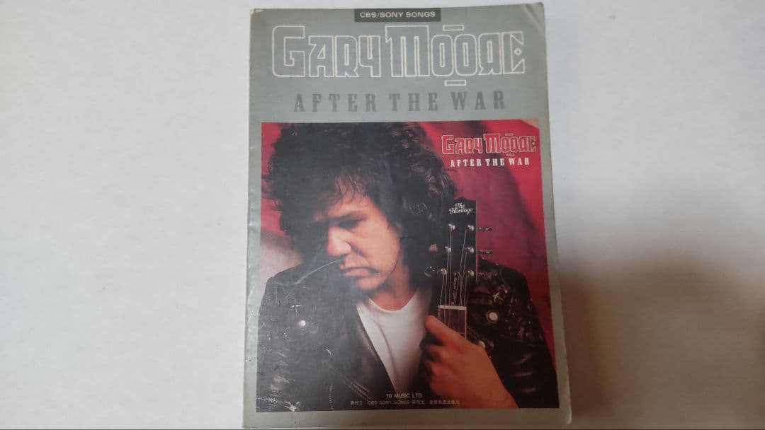 Gary Moore After the War 楽譜
