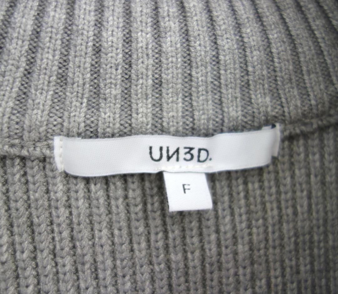 ▼UN3D. フロントジップニットベスト グレー