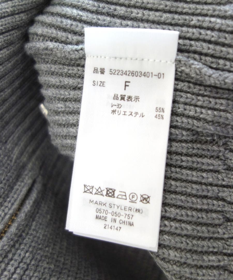 ▼UN3D. フロントジップニットベスト グレー