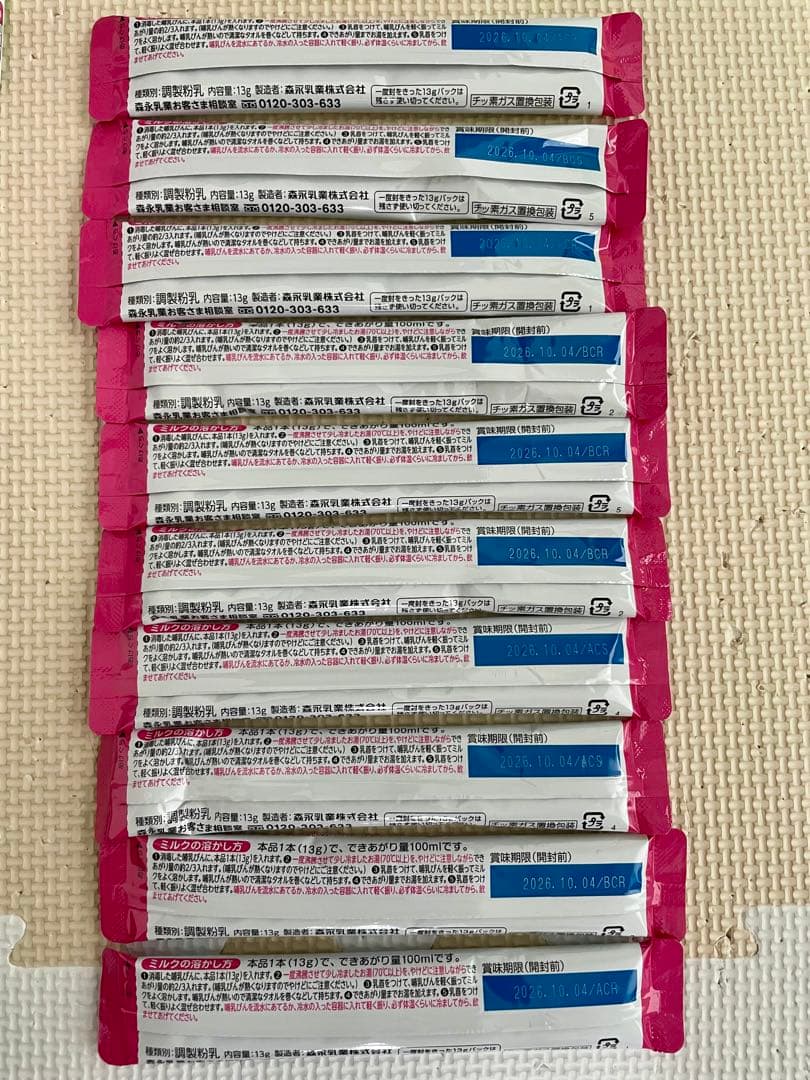 森永 E赤ちゃん 粉ミルク 800g×3箱 + 400g一袋+ スティック12本