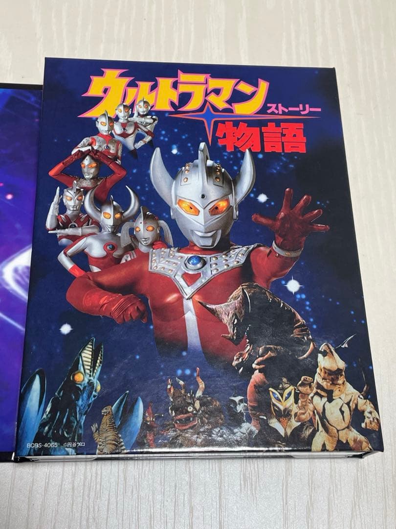 ウルトラシリーズ45周年メモリアルムービーコレクション 1966-1984