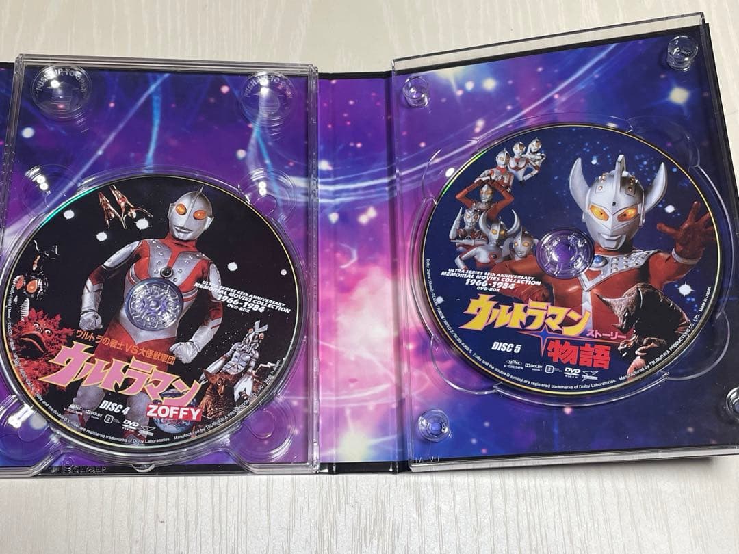 ウルトラシリーズ45周年メモリアルムービーコレクション 1966-1984