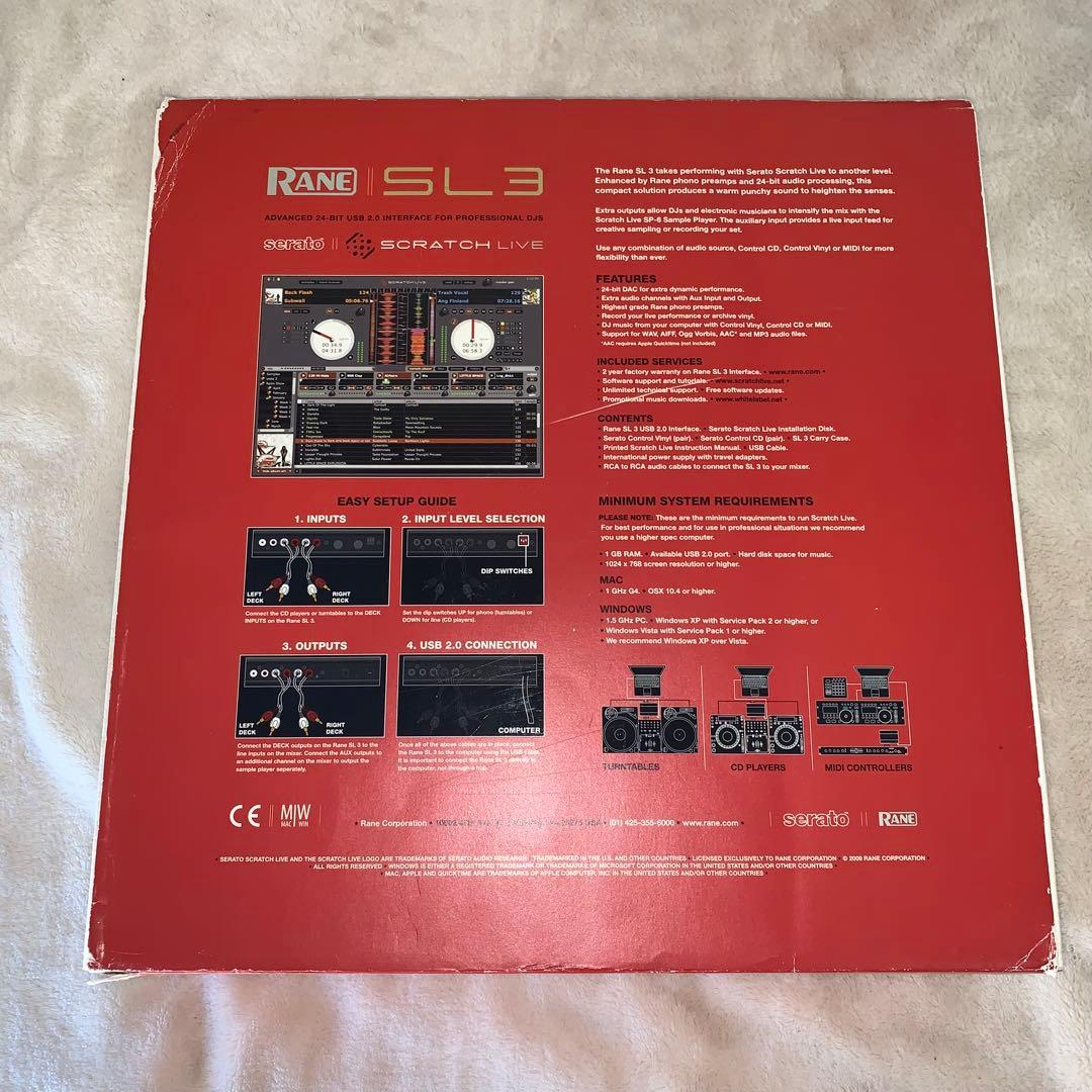 RANE SL3 セラート完全コンプリートセット