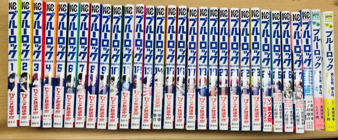 ブルーロック 1〜29 特装版あり 小説 ファンブック　全巻まとめ売り　缶バッジ