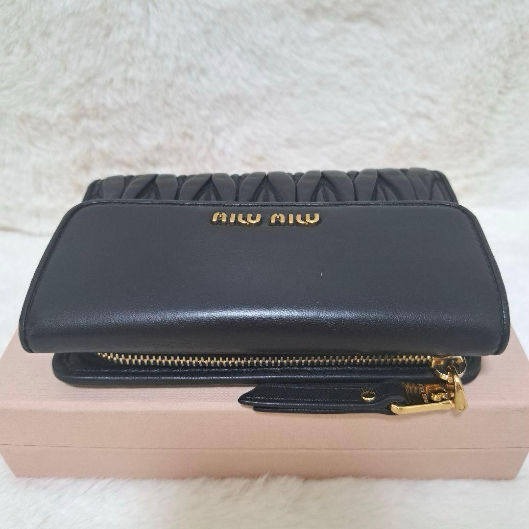 ✨極美品　箱あり✨ミュウミュウ　三つ折り　マトラッセ　キルティング　レザー
