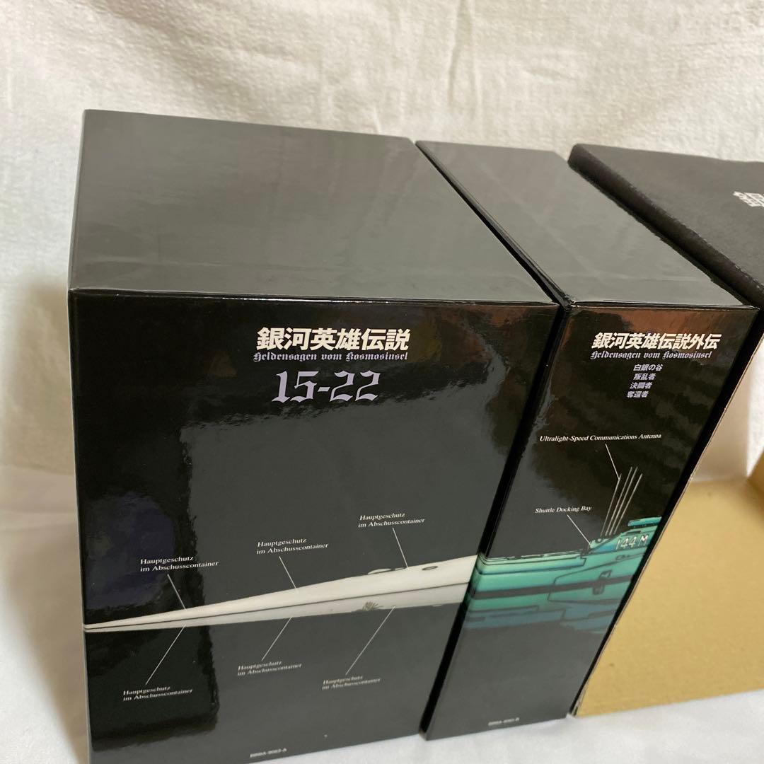 銀河英雄伝説 DVD-BOX SET3 セット