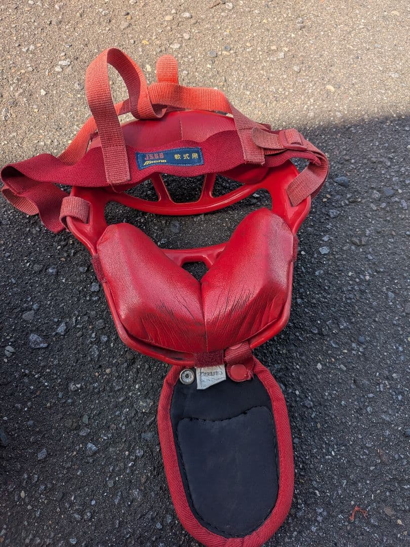 Mizuno キャッチャー用プロテクターセット 赤少年用