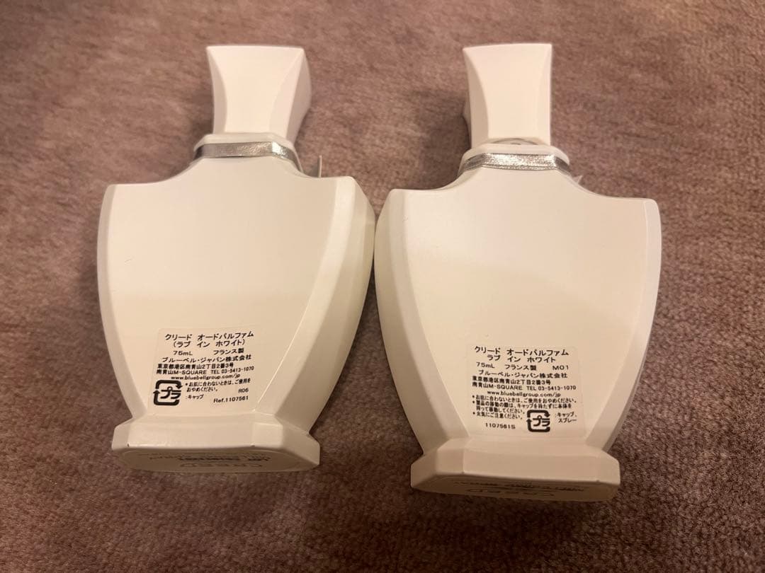 美品　クリード　香水　空瓶　まとめ売り