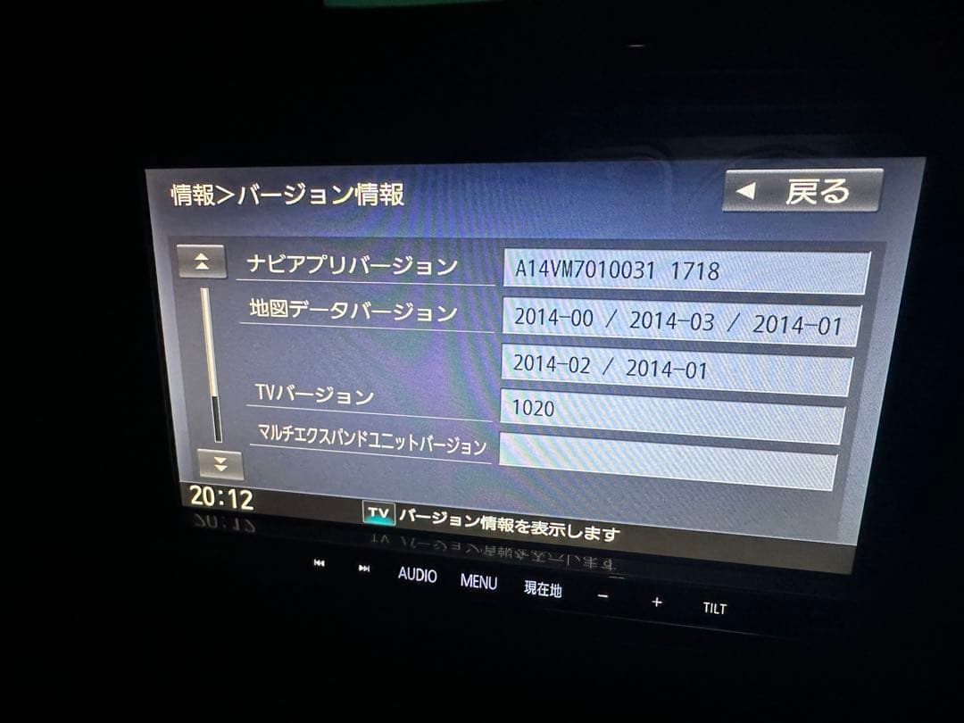 パナソニック　ストラーダ　CX-RX01D