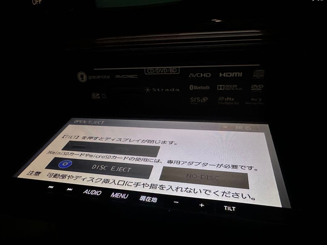 パナソニック　ストラーダ　CX-RX01D