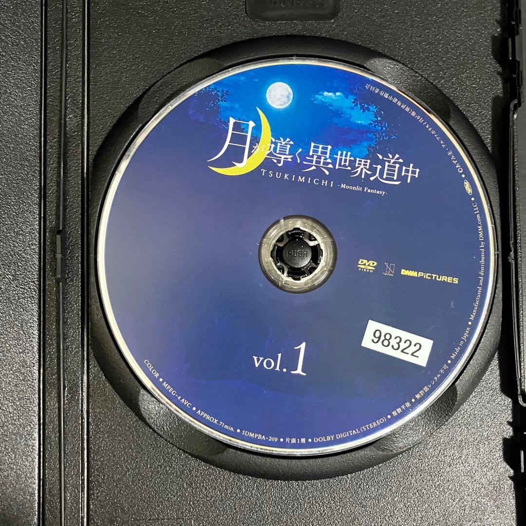 【新品ケース収納】 月が導く異世界道中 DVD アニメ