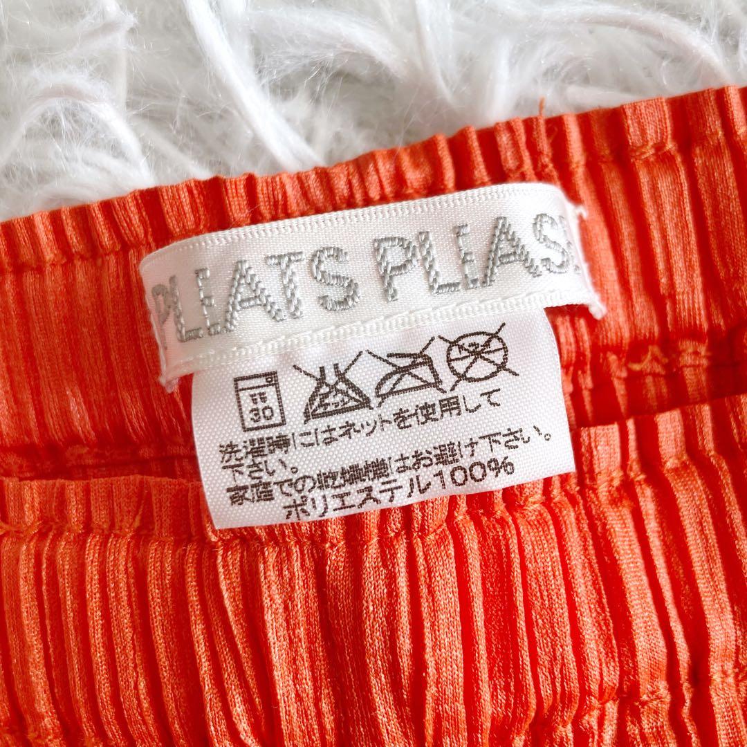 美品 プリーツプリーズ イッセイミヤケ パンツ オレンジ サイズ4