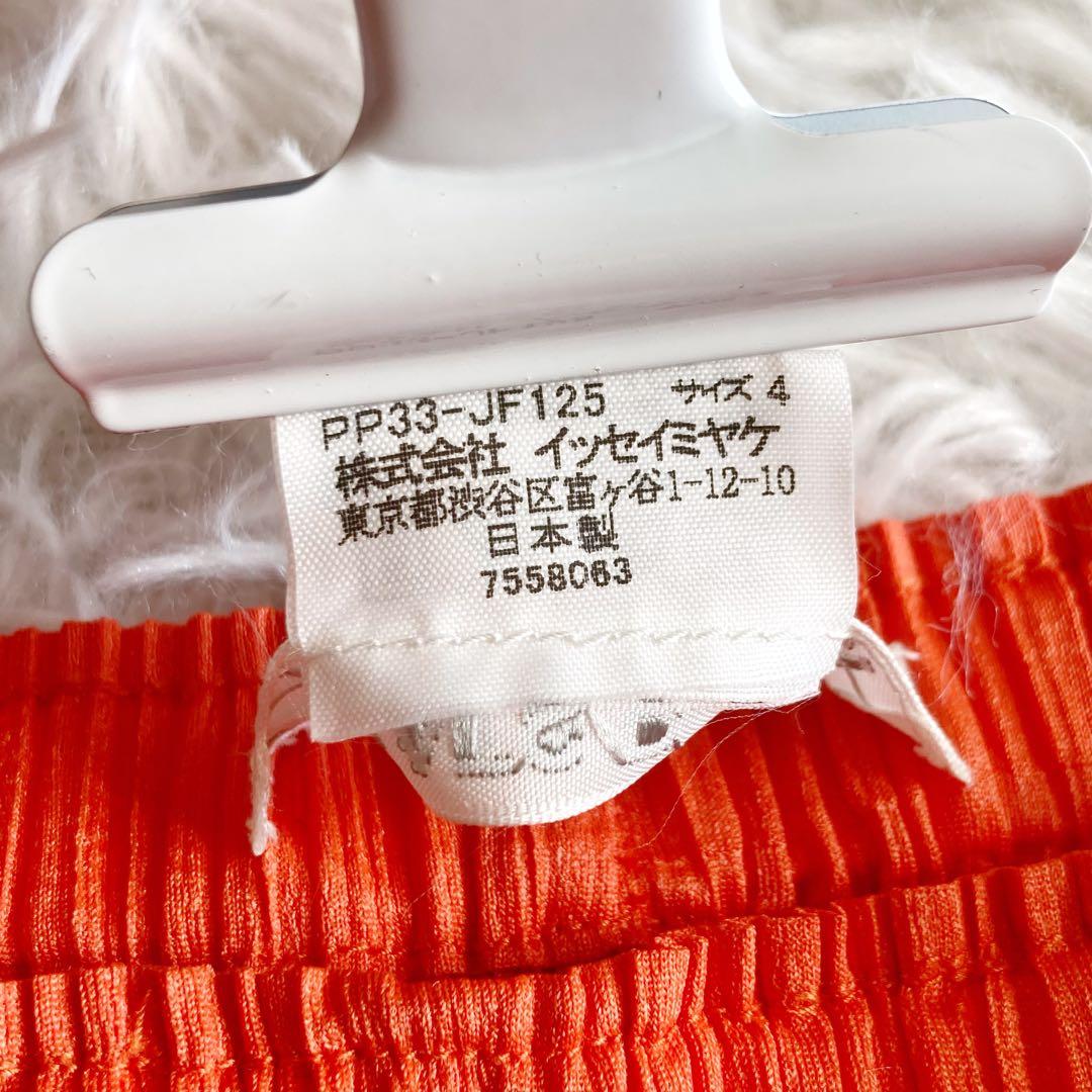 美品 プリーツプリーズ イッセイミヤケ パンツ オレンジ サイズ4