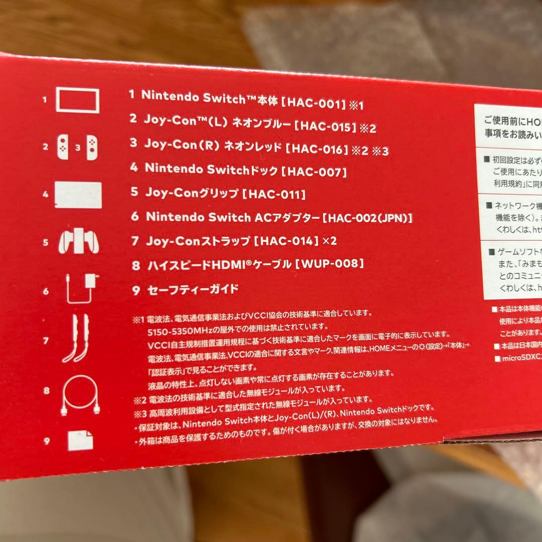 ニンテンドー　Switch 本体　新品