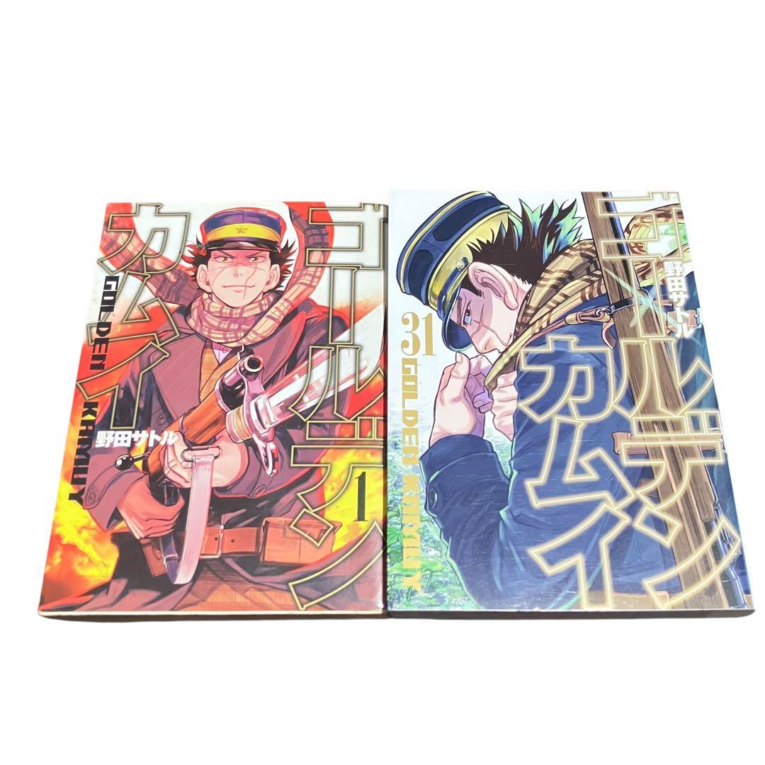 ゴールデンカムイ 1〜15巻・25〜31巻/22冊セット